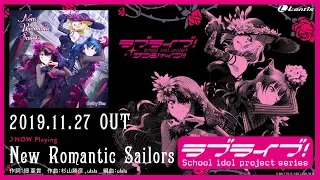 Download 【試聴動画】ラブライブ！サンシャイン!! Guilty Kiss「New Romantic Sailors」「Love Pulsar 」「Phantom Rocket Adventure」全曲試聴！ MP3