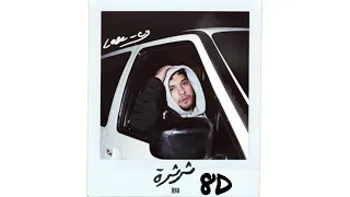                          ليجي سي   ثرثرة      دندنها