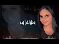 على اهل الرياض
