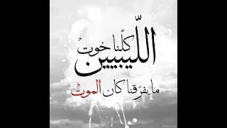 أغنية كلنا ليبيين خوت MT GM 