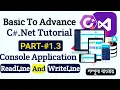 1 3 Console application ReadLine and WriteLine C tutorial Bangla