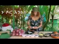 Download Lagu Come Make Doro Wot With Me (Part 1) | Ethiopian Breakfast \u0026 Coffee 🇪🇹 ☕