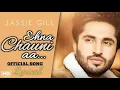Lyrical Ehna Chauni Aa  Latest Romantic Song 2020 Jassi Gill Sara Gurpal Arvindr Khaira Avvy Romaana