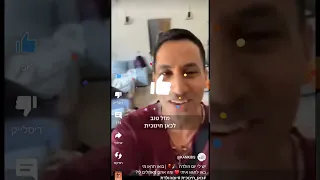 אני הלייק ה5000 של כאן חינוכית 