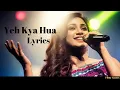 Yeh Kya Hua (Full Lyric Song) |  Shreya Ghosal | Tera Mera Pyar | Lyrical Song