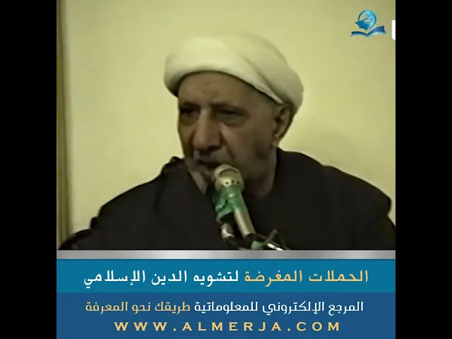 ⁣الحملات المغرضة لتشويه الدين الإسلامي