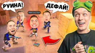 СЫГРАЛ 1 ПРОТИВ 5 ЮТУБЕРОВ, НО ЗАТРОЛЛИЛ ИХ ПРЕДАТЕЛЕМ😁 (STANDOFF 2)