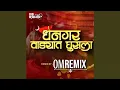 Download Lagu Dhangar Wadyat Ghusla (Dj OM Remix)