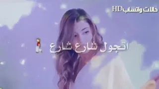 اغنية           سيفجان دالقران حالات واتس أب دندنها
