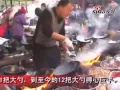King of wok