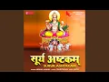 Surya Ashtakam
