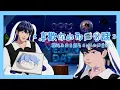 Download Lagu 《喜歡你的那一句話》- 藝俊生日自創曲 | 直播精華 | Plave | 藝俊生日💙 | #plave #플레이브 