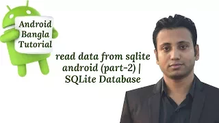 Android Bangla Tutorial 7 16 Read Data from SQLite Android Part-2 SQLite Database