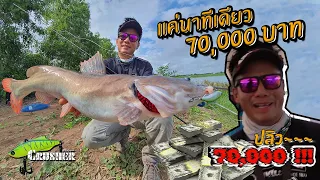 การเลือกใช้สายสายน้ำที่มีความต้านทานต่ำมีผลต่อการตกปลาอย่างไร