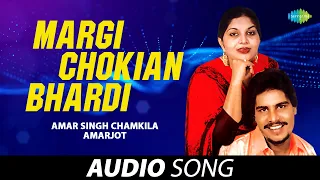 Margi Chokian Bhardi | Amar Singh Chamkila | Old Punjabi Songs | Punjabi Songs 2022