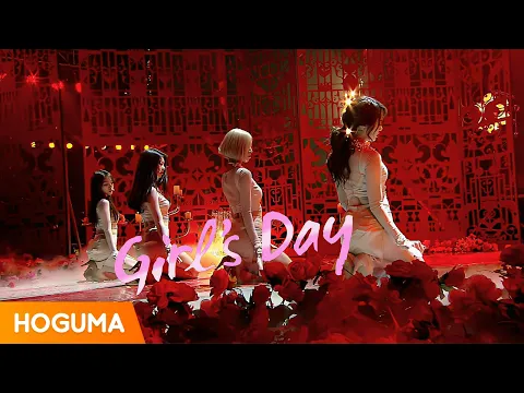 Download MP3 [컷편집] 걸스데이 (GIRL'S DAY) 'Something' [4K]