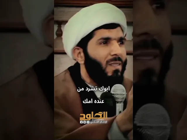 #الإنسان لايتعظ بـ #الوباء و#الزلازل يبقى بغروره ومعاصيه #الشيخ_صالح_المنصوري