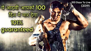 100 days to live 2019 full movie explained in hindi action movie in hindi 100daysto live movie hindi