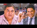 Download Lagu दाल ख़रीदने आए हो या💎Diamond?Kunal ने की 3 करोड़ की सौदा अपनी नौकरी दांव पर लगाकर- Blood Money Scene