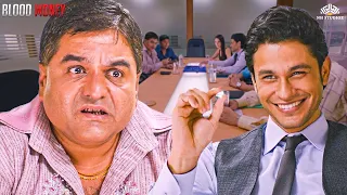  diamondkunal 3 blood money scene