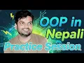 9 Practice Question based on Class Object and Encapsulation in Nepali