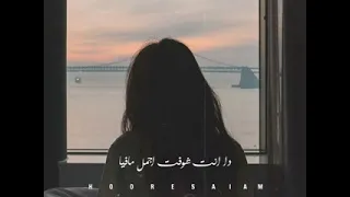 حالات واتس اب مبقتش عارف اعمل ايه 