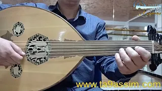 تعليم العود أغنية   يا الرايح وين مسافر   دحمان الحراشي النوتة الحرفية في تفاصيل الفيديو دندنها