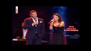 لغازلك غصبن عنك By Sherif Abdulghany غزل كاظم الساهر ل كريستين سعيد 