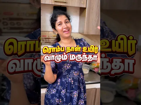 இதுதான் என்னோட daily healthy💪breakfast🥙| #saranareen #health #diet #comedy #ytshorts #shorts