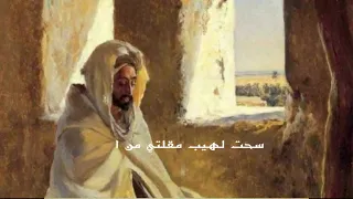 تناديكم روحي ويشتاقم وجدي دندنها
