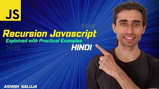 JavaScript Recursion Explained with Practical Examples - Hindi