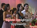 Download Lagu អូននៅរង់ចាំ Oun nourv rong chaom
