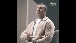 قدر الله وما شاء فعل كل اللي يجيبه ربنا خير بصير مصطفى حسني 