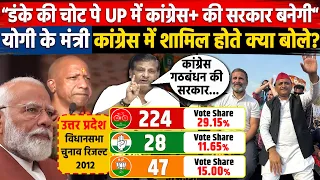 “UP में डंके की चोट पे Congress+ की...“ BJP नेता Heera Thakur का कांग्रेस में शामिल होते बड़ा दावा