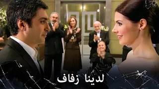 أولاً السلاح ثم الزواج | مراد علمدار