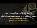 Download Lagu Shalawat Allahummar Hamni bil Qur'an Satu Jam Nonstop Tanpa Iklan