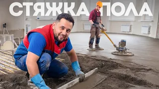 Полусухая стяжка пола. Легкий бизнес? Бизнес с нуля