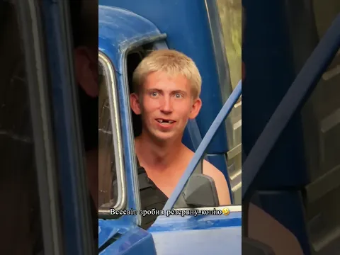 В Німого є син..ви це знали⁉️це реально без шуток🤣😳