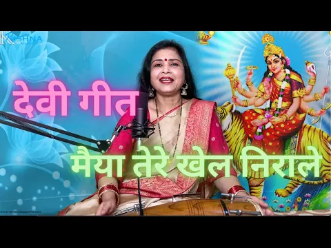 Lyricspandits: The Best Way To Explore Lyrics With Meannings Latest Bhajan Lyrics