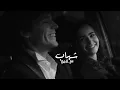 أجمل غرامي || أخاف الشوق يقتلني--خذيت قلبي من الجوف || عبدالله ال فروان || بطيئ📻