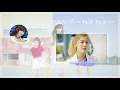 Download Lagu 【うみみどりxLou】So La Si Do ~Nee Nee~【歌ってみた】