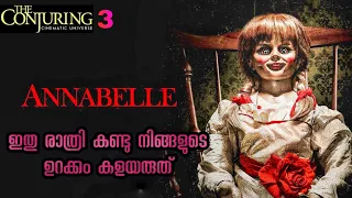 annabelle english movie explained in malayalam full movie malayalam explanation