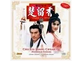 Download Lagu Pendekar Harum 1 Part 1 Sub Indonesia