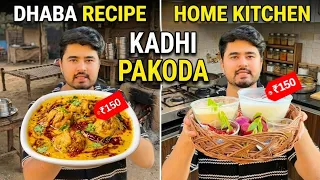 Dhaba style kadhi pakoda at home