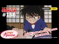 Download Lagu Detective Conan - Ep 166 - Tottori Spider Mansion Demon - The Murder | EngSub