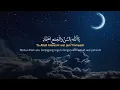 Download Lagu Al-Rifa'ie \