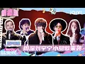 EP06: Charlie \u0026 Liu Yuning chose the same song for the third time🤭 | Crush of Music | iQIYI LifeShow