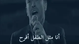 لاتزعل انا امزح الشوق بالقلب يفضح 
