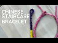 Spiral Chinese Staircase Bracelet Easy Beginner Bracelets