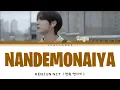 Download Lagu [SUB INDO] RENJUN NCT (런쥔 엔시티) - \